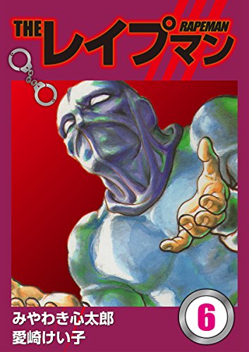 アンジャッシュ渡部建「ゼロからまた頑張りたい」、活動再開を正式発表、1年7か月ぶり