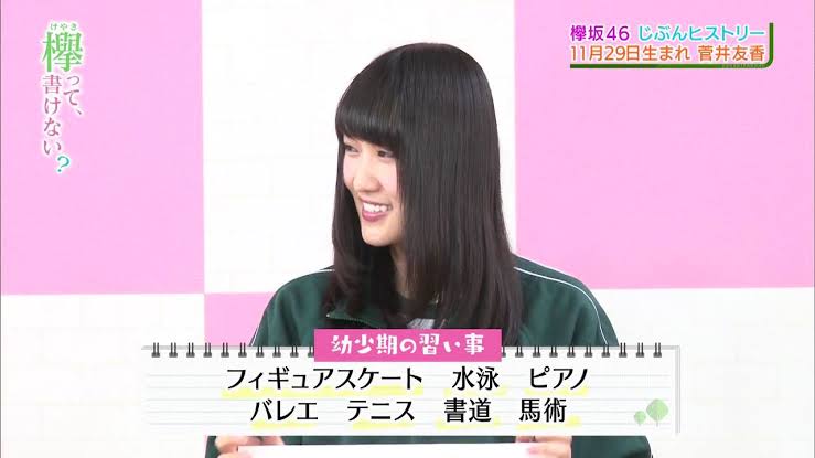 【子供の習い事】月謝以外にかかる(かかった)もの教えて!