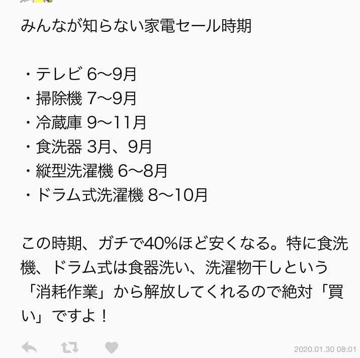年収3万から資産10億の元お笑い芸人が勧める節約術8選「献立はスーパーで考える」