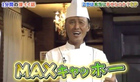 年収3万から資産10億の元お笑い芸人が勧める節約術8選「献立はスーパーで考える」
