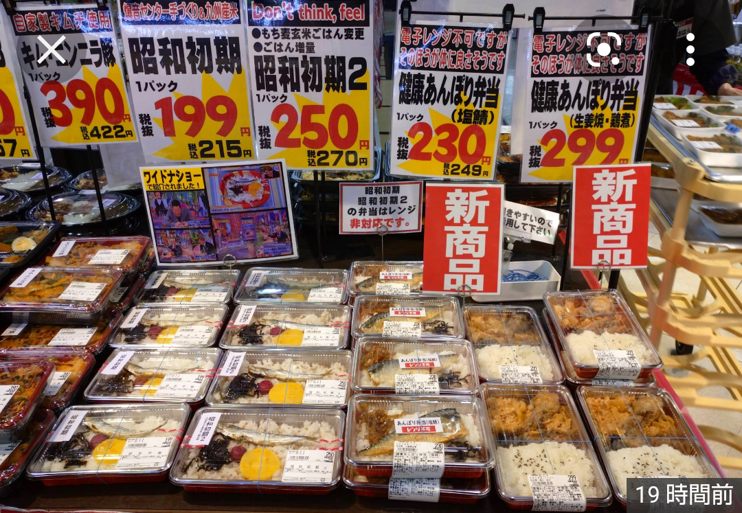 「スタッフの技術向上で失敗作ができなくなった」 訳あり和菓子の「ハッピーな終売理由」が大反響