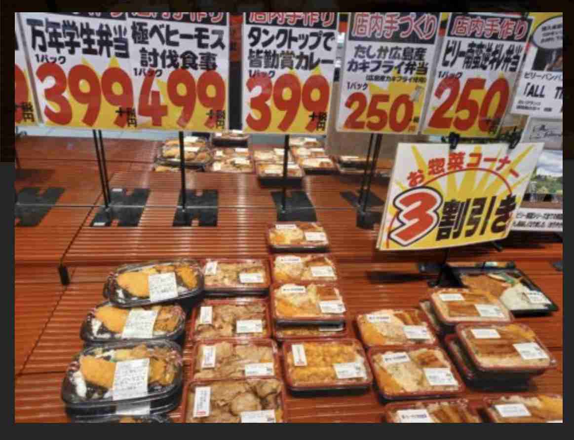 「スタッフの技術向上で失敗作ができなくなった」 訳あり和菓子の「ハッピーな終売理由」が大反響