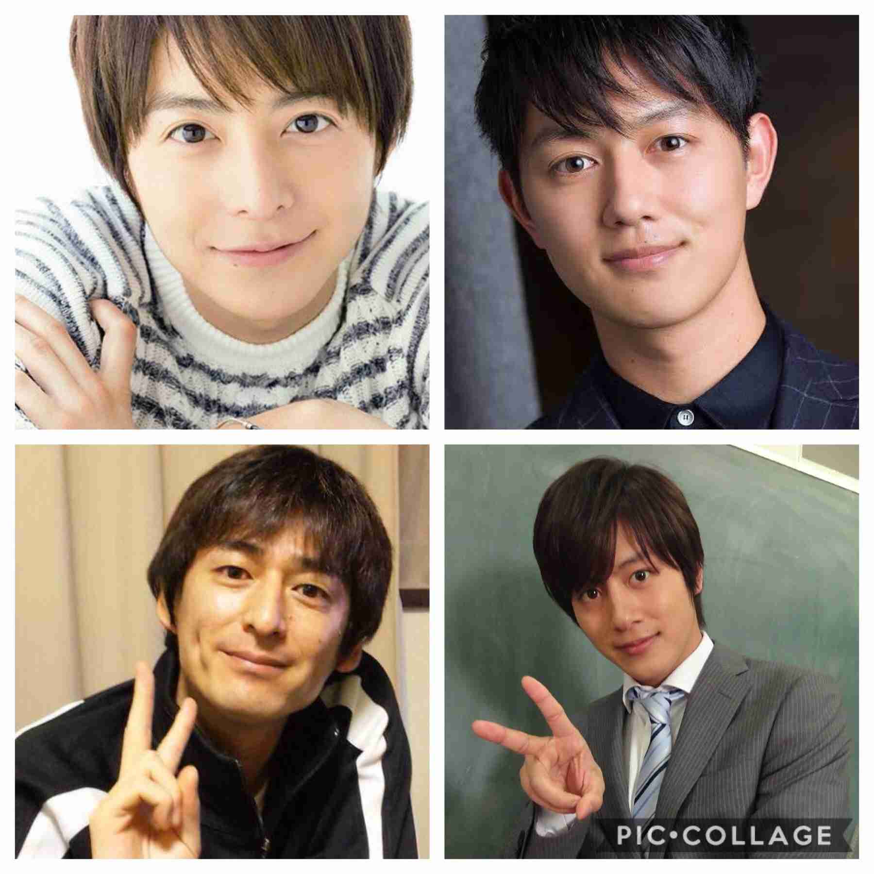 好きな顔4人集めてみた！【男性編part7】