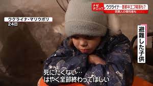 松居一代「プーチンちゃんとの投資の相性は良い」 投資家として勝負に出ると宣言