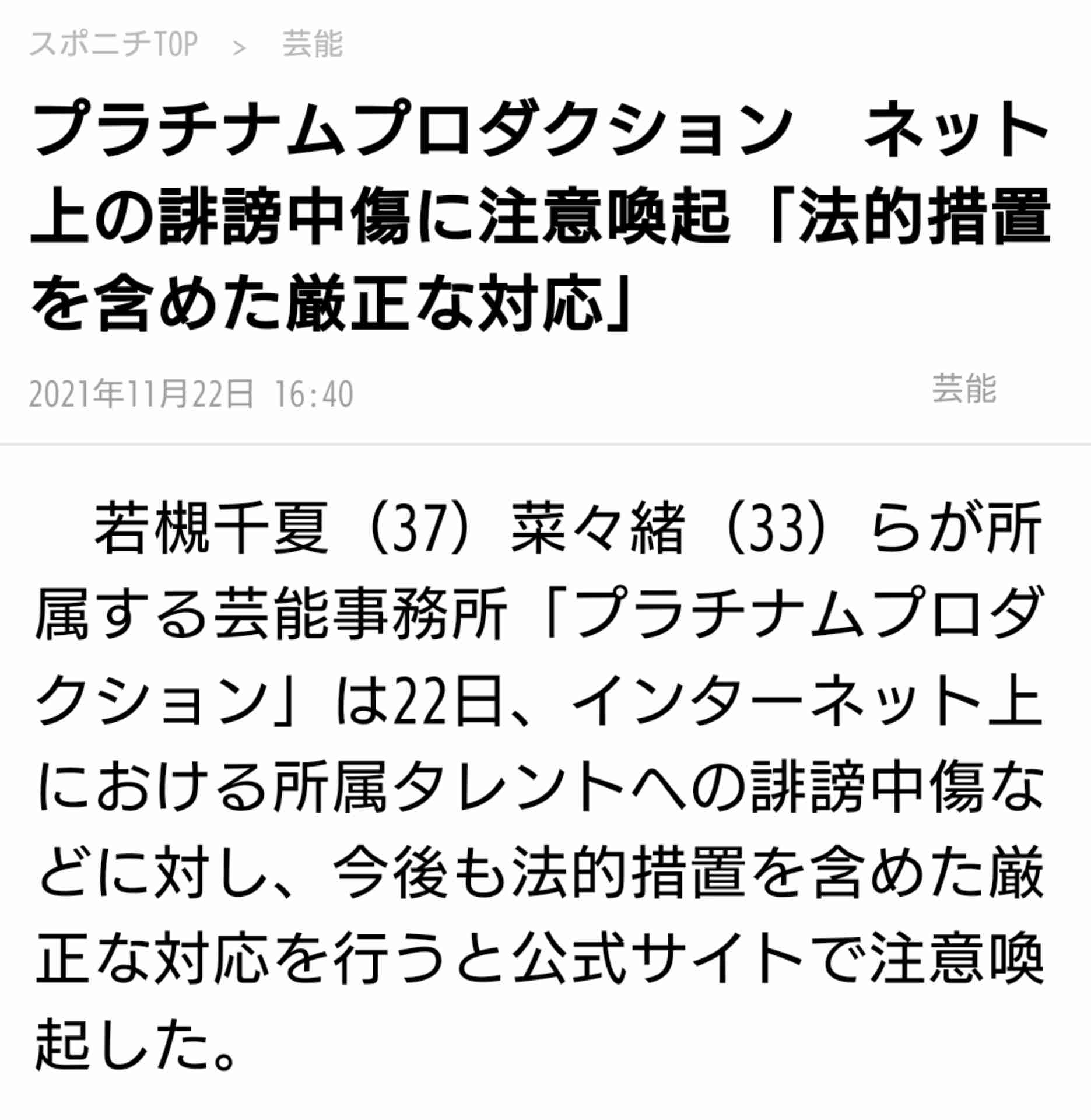 釈由美子、久々の登山でリフレッシュ「美しい自然に癒され　塞ぎがちだった心が洗われました」