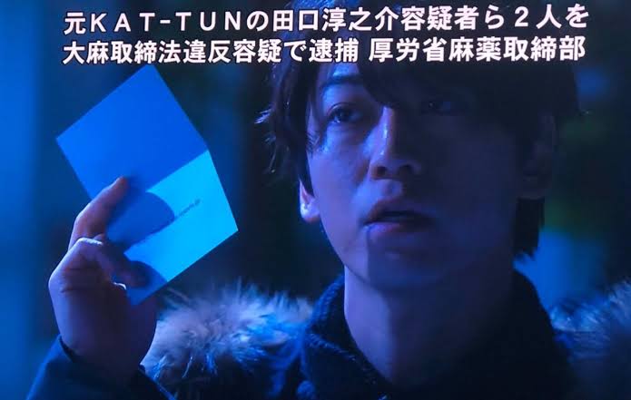【速報】元アイドルで音楽家の田中聖が覚醒剤取締法違反の疑いで逮捕