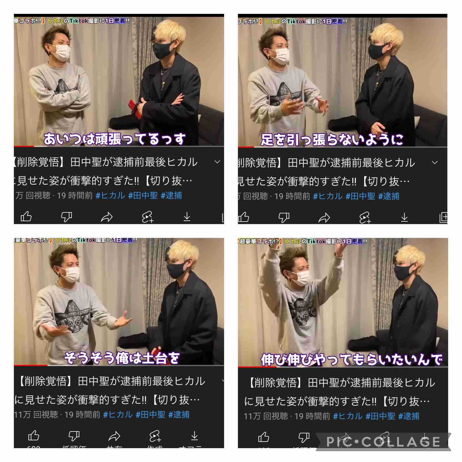 【速報】元アイドルで音楽家の田中聖が覚醒剤取締法違反の疑いで逮捕