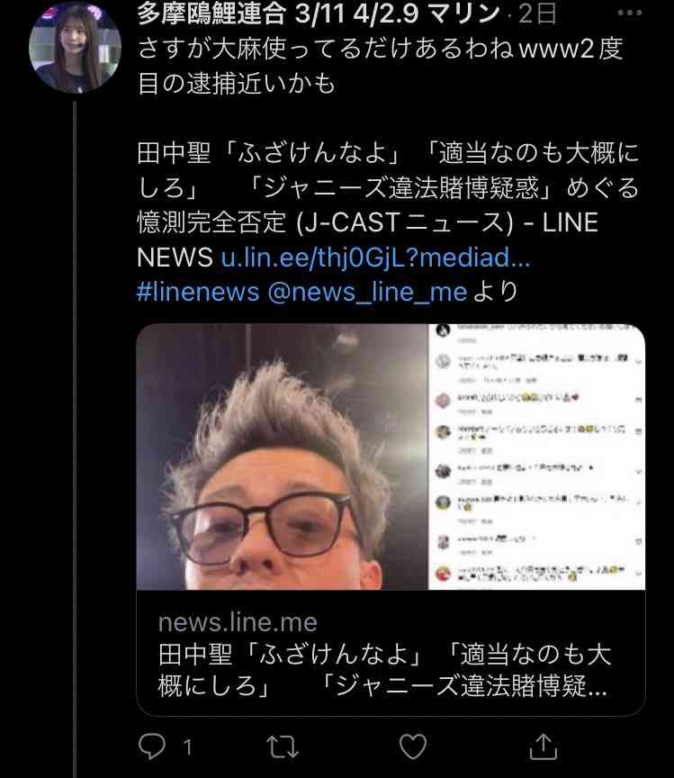 【速報】元アイドルで音楽家の田中聖が覚醒剤取締法違反の疑いで逮捕