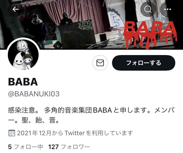 【速報】元アイドルで音楽家の田中聖が覚醒剤取締法違反の疑いで逮捕