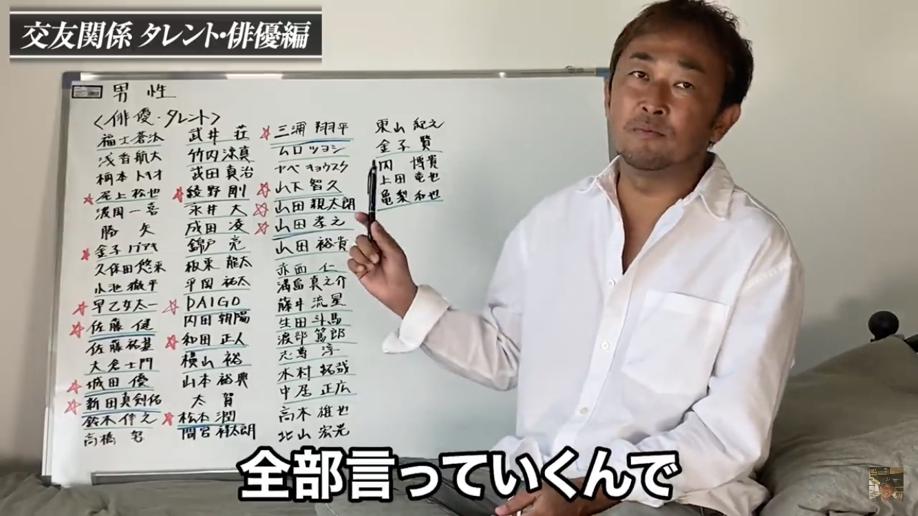 【速報】元アイドルで音楽家の田中聖が覚醒剤取締法違反の疑いで逮捕