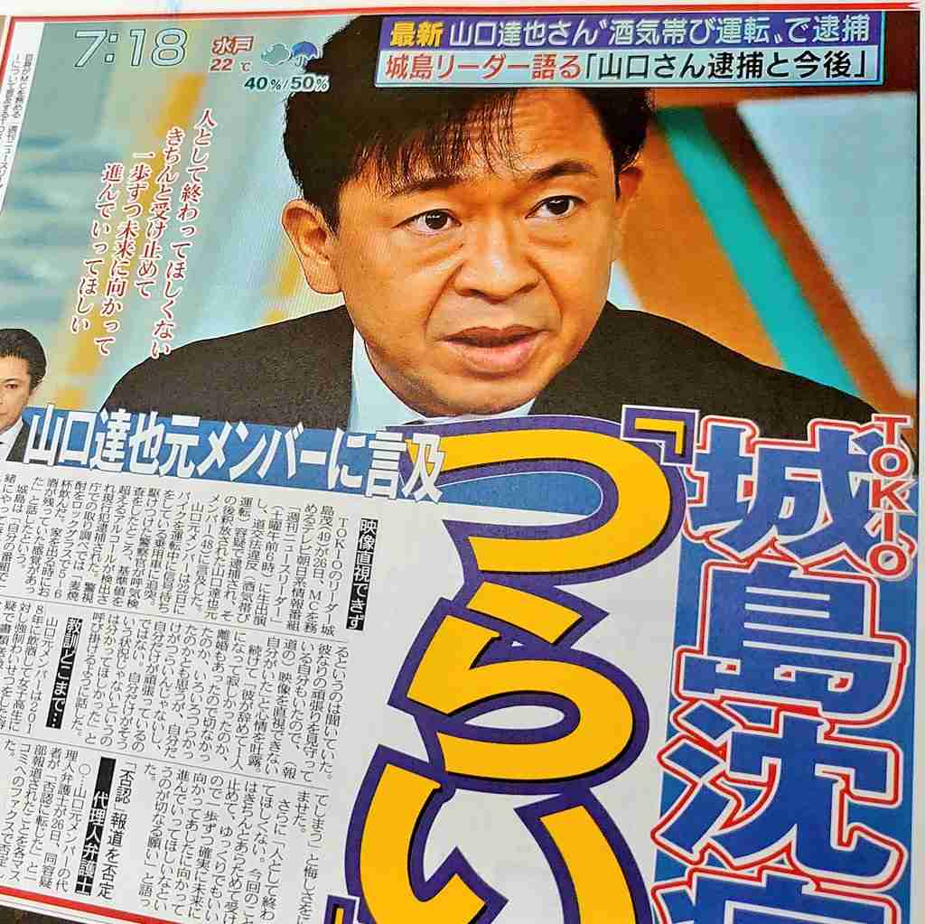 【速報】元アイドルで音楽家の田中聖が覚醒剤取締法違反の疑いで逮捕