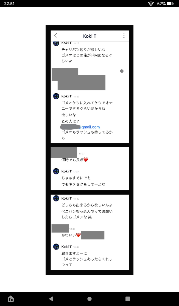 【速報】元アイドルで音楽家の田中聖が覚醒剤取締法違反の疑いで逮捕