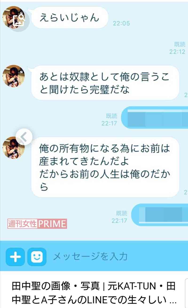【速報】元アイドルで音楽家の田中聖が覚醒剤取締法違反の疑いで逮捕