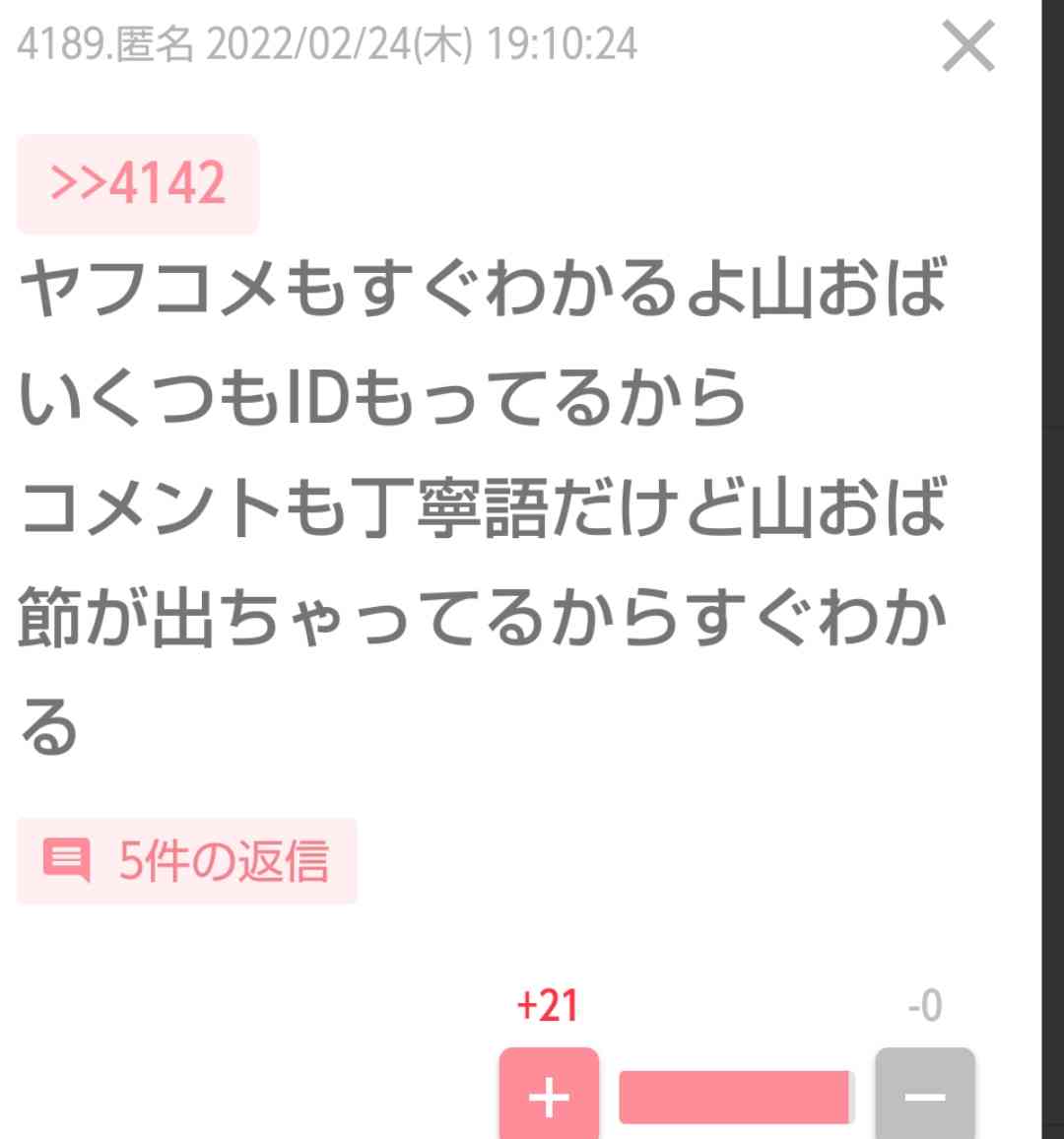 【速報】元アイドルで音楽家の田中聖が覚醒剤取締法違反の疑いで逮捕