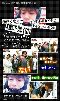 【速報】元アイドルで音楽家の田中聖が覚醒剤取締法違反の疑いで逮捕