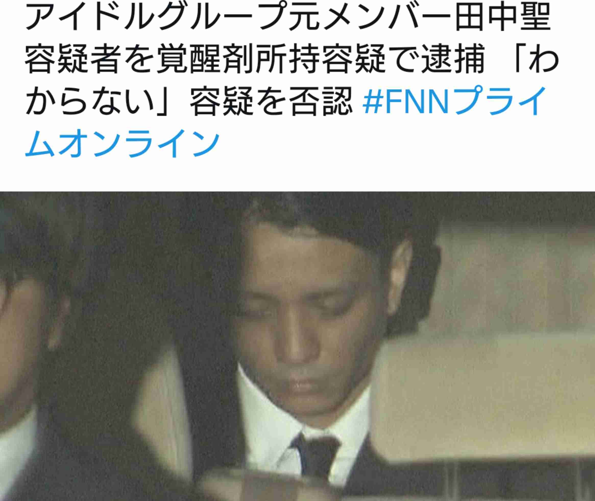 【速報】元アイドルで音楽家の田中聖が覚醒剤取締法違反の疑いで逮捕