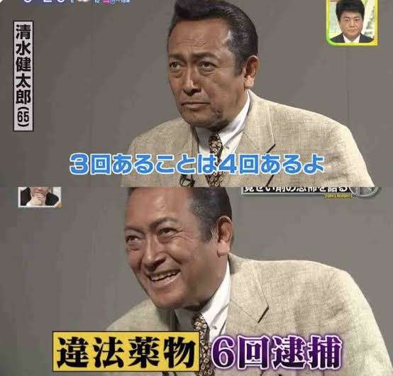 【速報】元アイドルで音楽家の田中聖が覚醒剤取締法違反の疑いで逮捕
