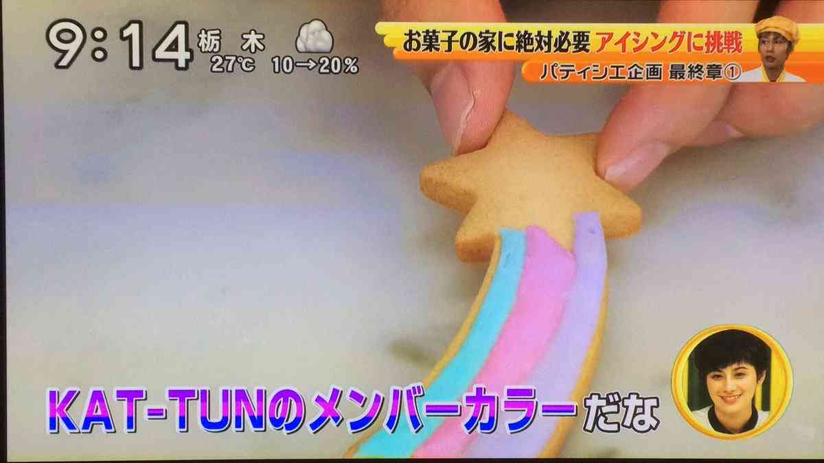 【速報】元アイドルで音楽家の田中聖が覚醒剤取締法違反の疑いで逮捕