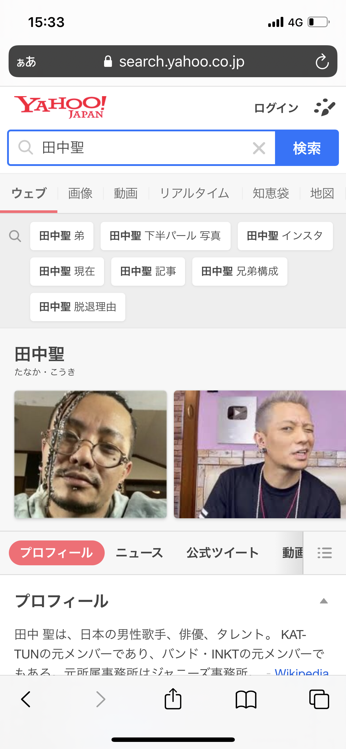 【速報】元アイドルで音楽家の田中聖が覚醒剤取締法違反の疑いで逮捕