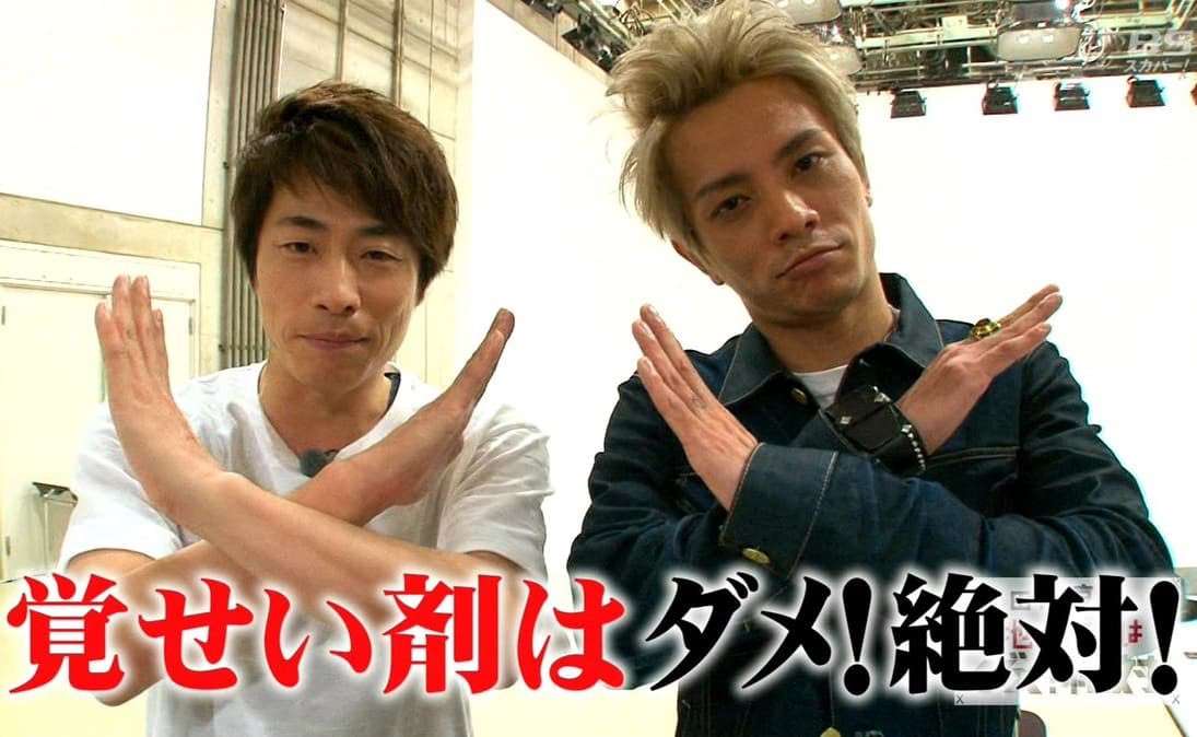 【速報】元アイドルで音楽家の田中聖が覚醒剤取締法違反の疑いで逮捕