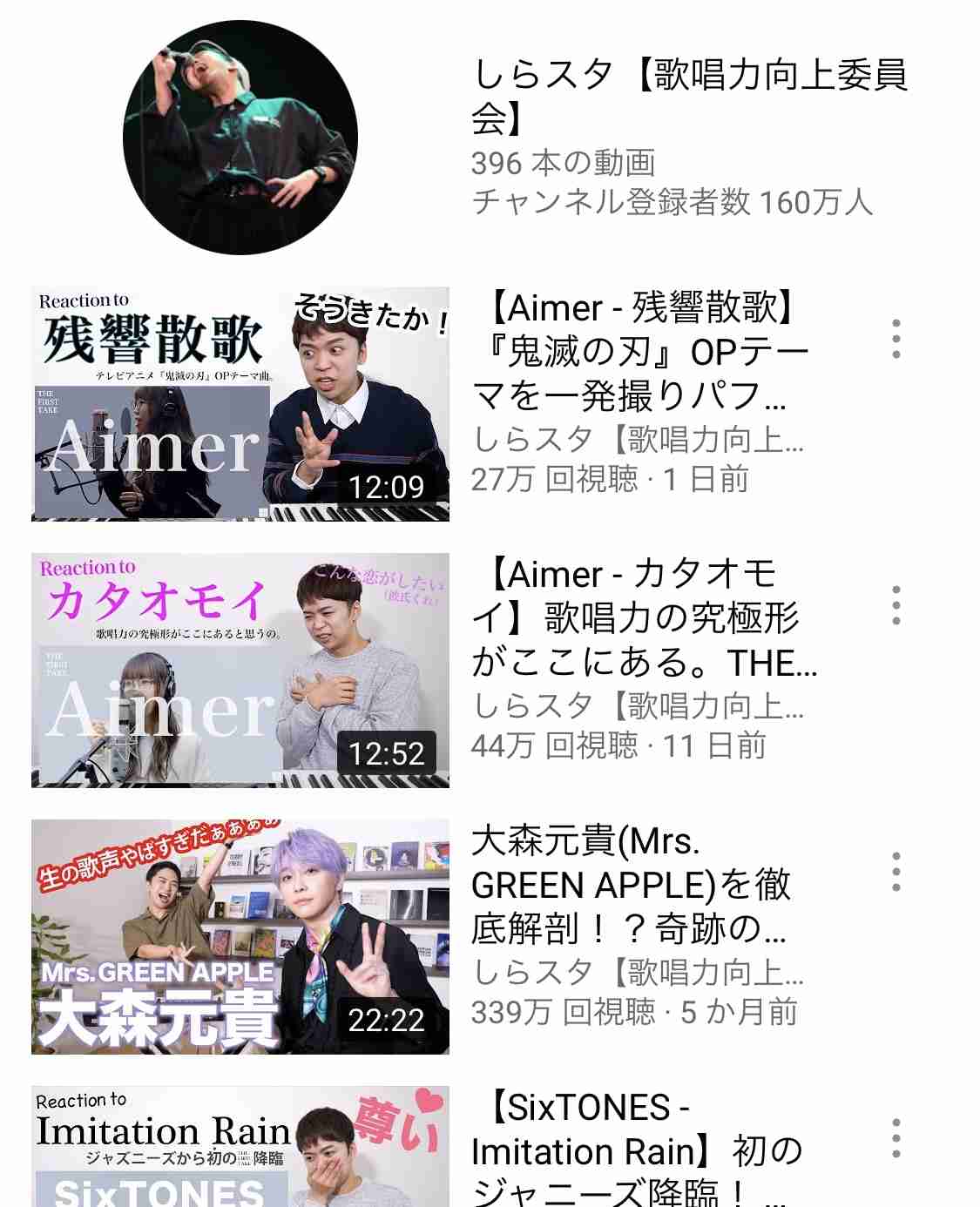 音楽で不思議に思うこと　part2