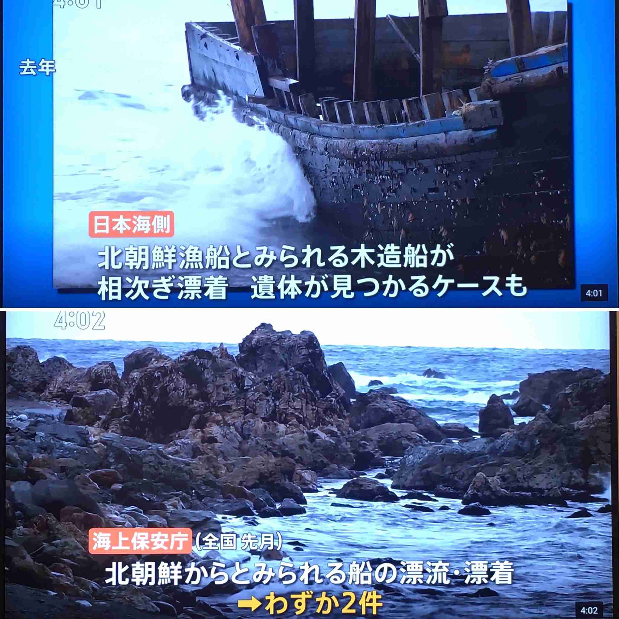 現金3400万円を残して孤独死した身元不明の女性、一体誰なのか（後編）　身元判明、そして分かったこと