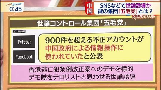 爆売れ中の北京五輪の「ビンドゥンドゥン」と存在感なき東京五輪の「ミライトワ」　人気に差がついた理由