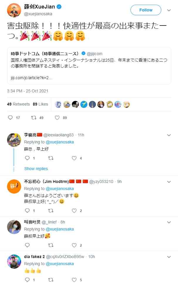 爆売れ中の北京五輪の「ビンドゥンドゥン」と存在感なき東京五輪の「ミライトワ」　人気に差がついた理由