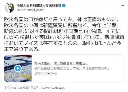 爆売れ中の北京五輪の「ビンドゥンドゥン」と存在感なき東京五輪の「ミライトワ」　人気に差がついた理由