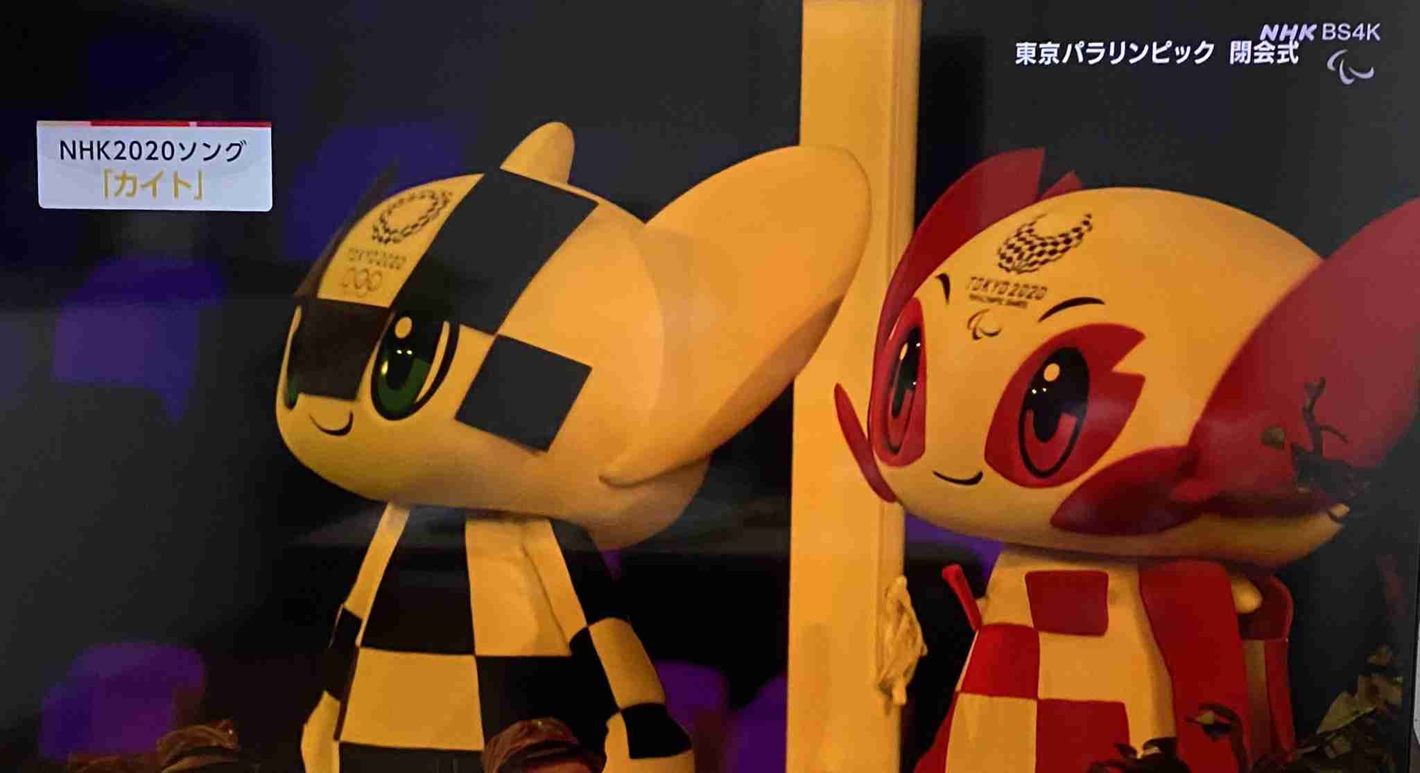 爆売れ中の北京五輪の「ビンドゥンドゥン」と存在感なき東京五輪の「ミライトワ」　人気に差がついた理由