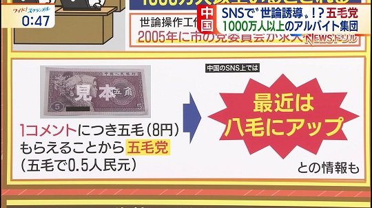 爆売れ中の北京五輪の「ビンドゥンドゥン」と存在感なき東京五輪の「ミライトワ」　人気に差がついた理由