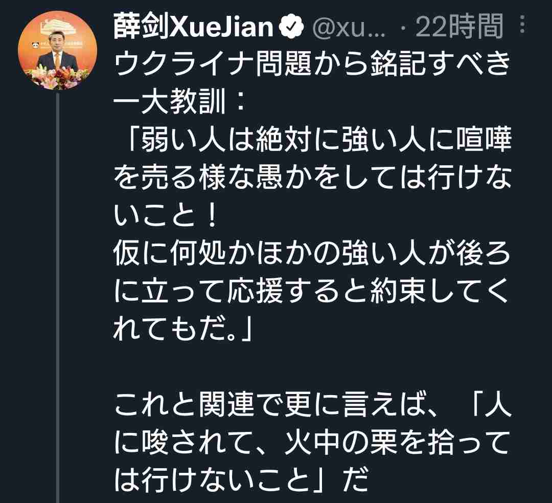 爆売れ中の北京五輪の「ビンドゥンドゥン」と存在感なき東京五輪の「ミライトワ」　人気に差がついた理由
