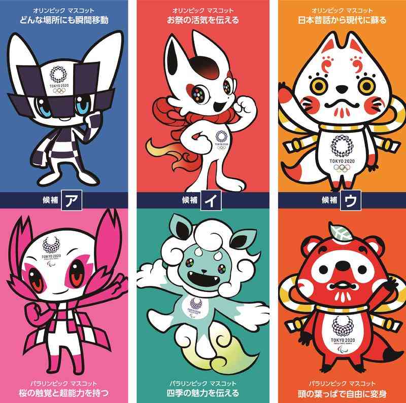 爆売れ中の北京五輪の「ビンドゥンドゥン」と存在感なき東京五輪の「ミライトワ」　人気に差がついた理由