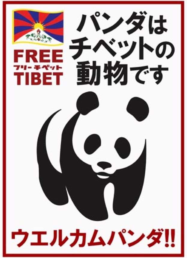 爆売れ中の北京五輪の「ビンドゥンドゥン」と存在感なき東京五輪の「ミライトワ」　人気に差がついた理由