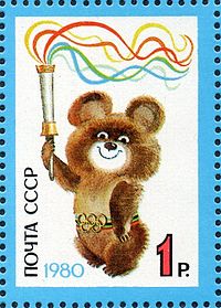 爆売れ中の北京五輪の「ビンドゥンドゥン」と存在感なき東京五輪の「ミライトワ」　人気に差がついた理由