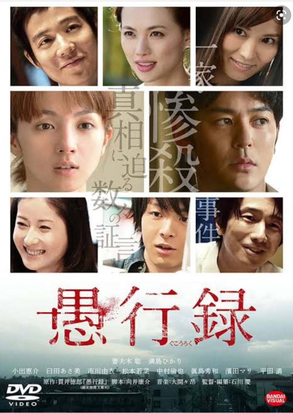 好きな映画を書くと他のおすすめ映画を教えてもらえるトピPart2