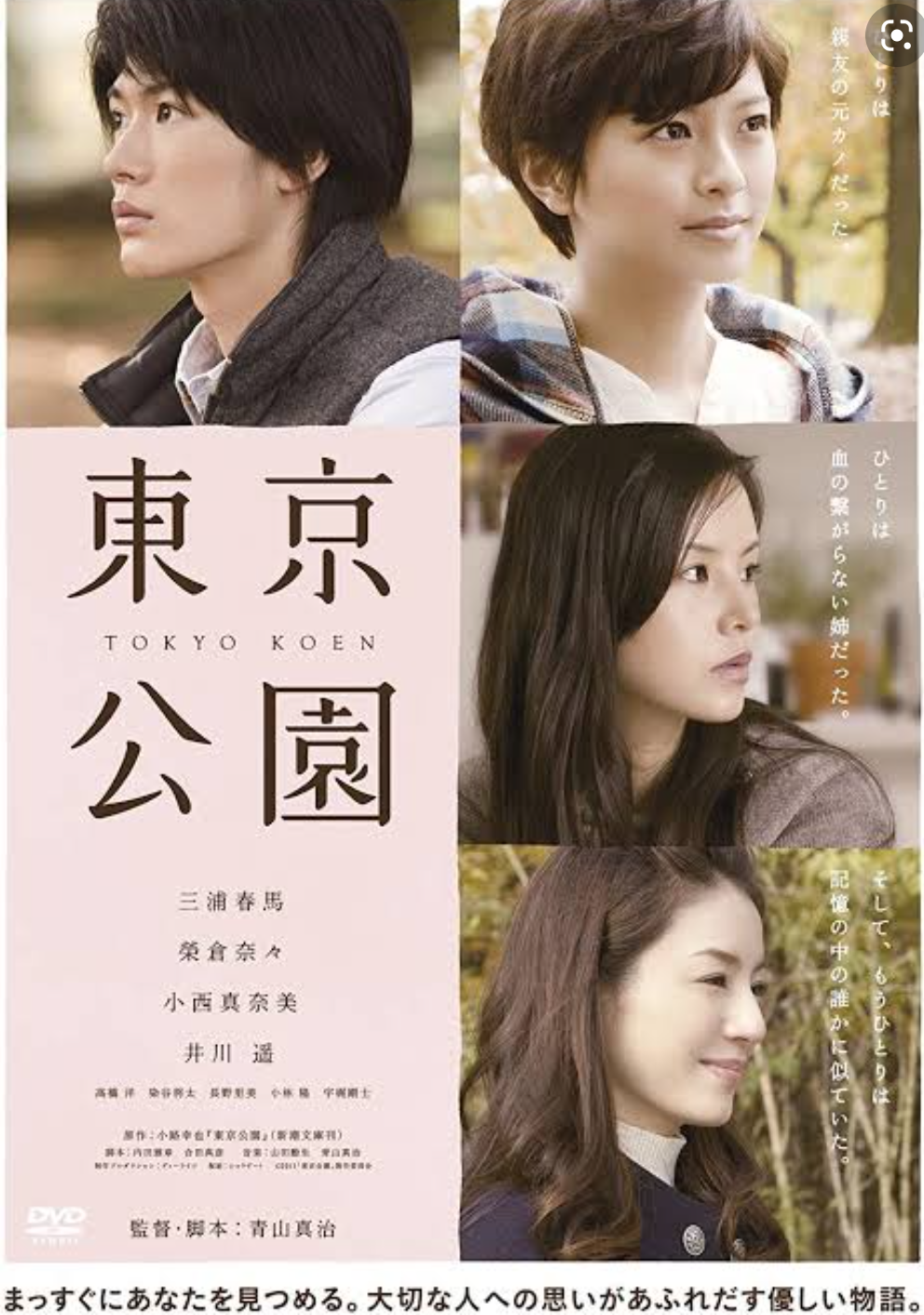 好きな映画を書くと他のおすすめ映画を教えてもらえるトピPart2