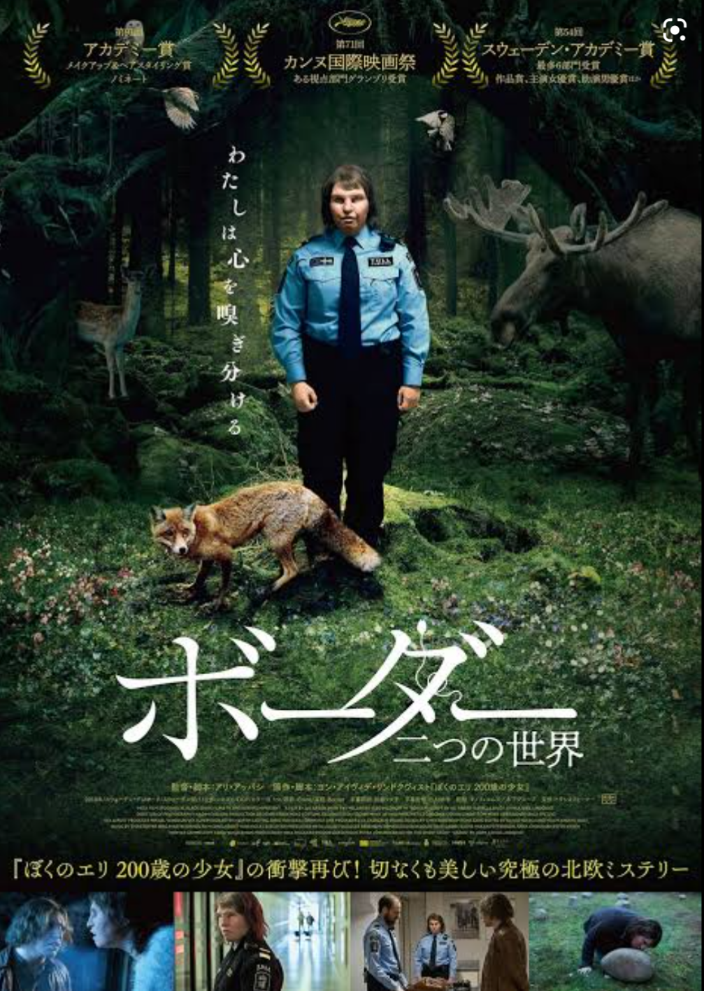 好きな映画を書くと他のおすすめ映画を教えてもらえるトピPart2