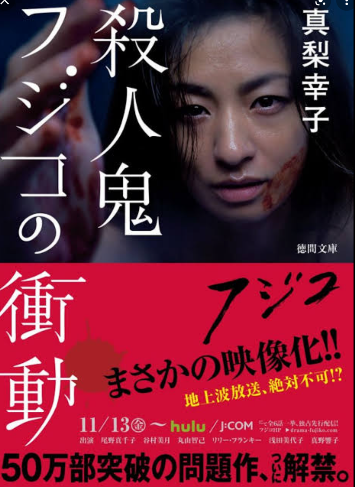 好きな映画を書くと他のおすすめ映画を教えてもらえるトピPart2