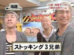 竹内涼真 生放送でパンストかぶり顔面崩壊「スッキリ」に衝撃「やばいw」「朝から何をw」