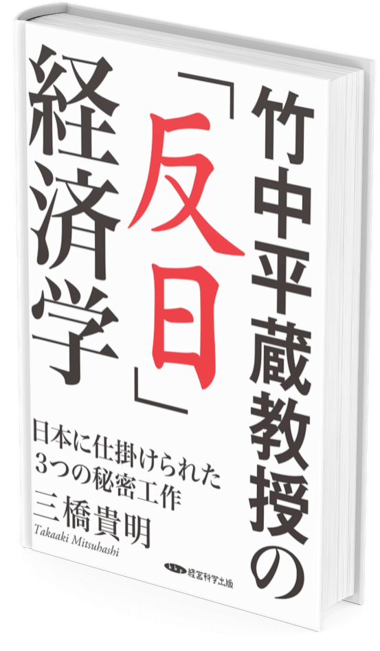 ここへきて「日本の購買力」が劇的に低下…いよいよ日本人の生活が「貧しくなってきた」現実