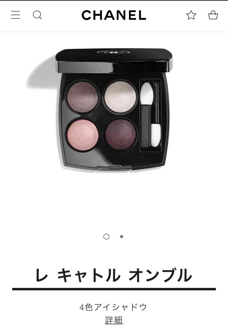 優しい発色のアイシャドウ