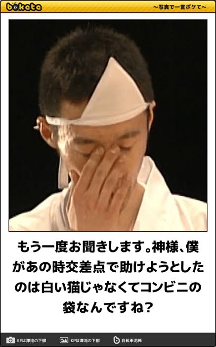 最近焦ったこと