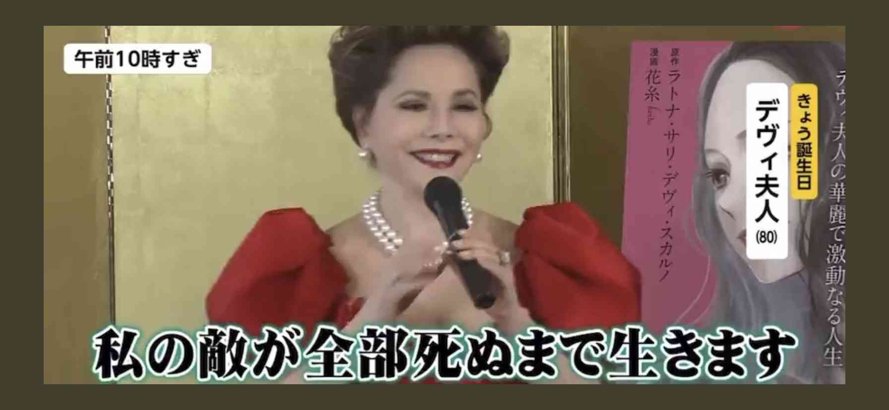 最近焦ったこと