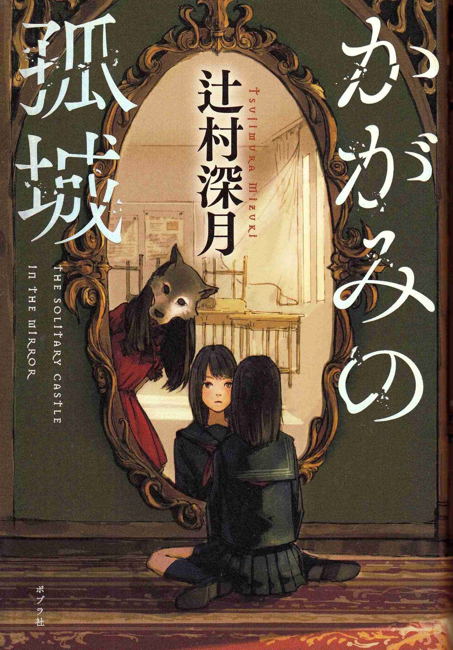歴代の本屋大賞受賞作のオススメ小説