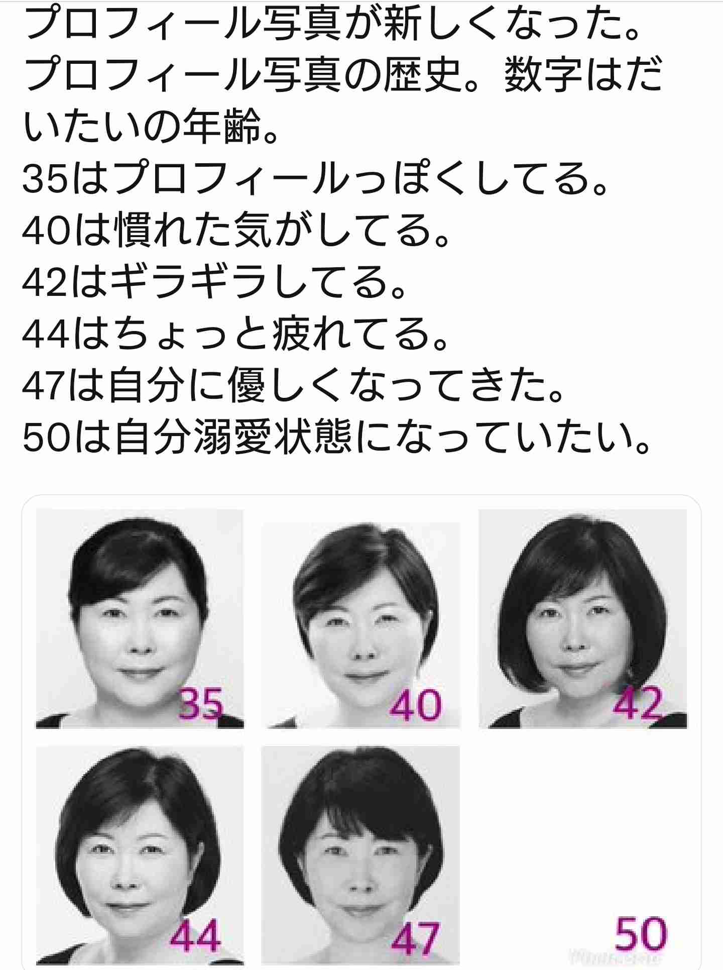 ドラマでよく見かける脇役俳優の名前知っていたらプラス Part3
