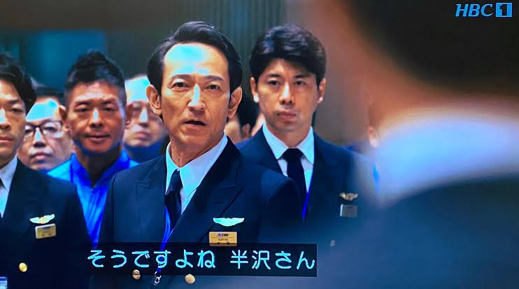 ドラマでよく見かける脇役俳優の名前知っていたらプラス Part3