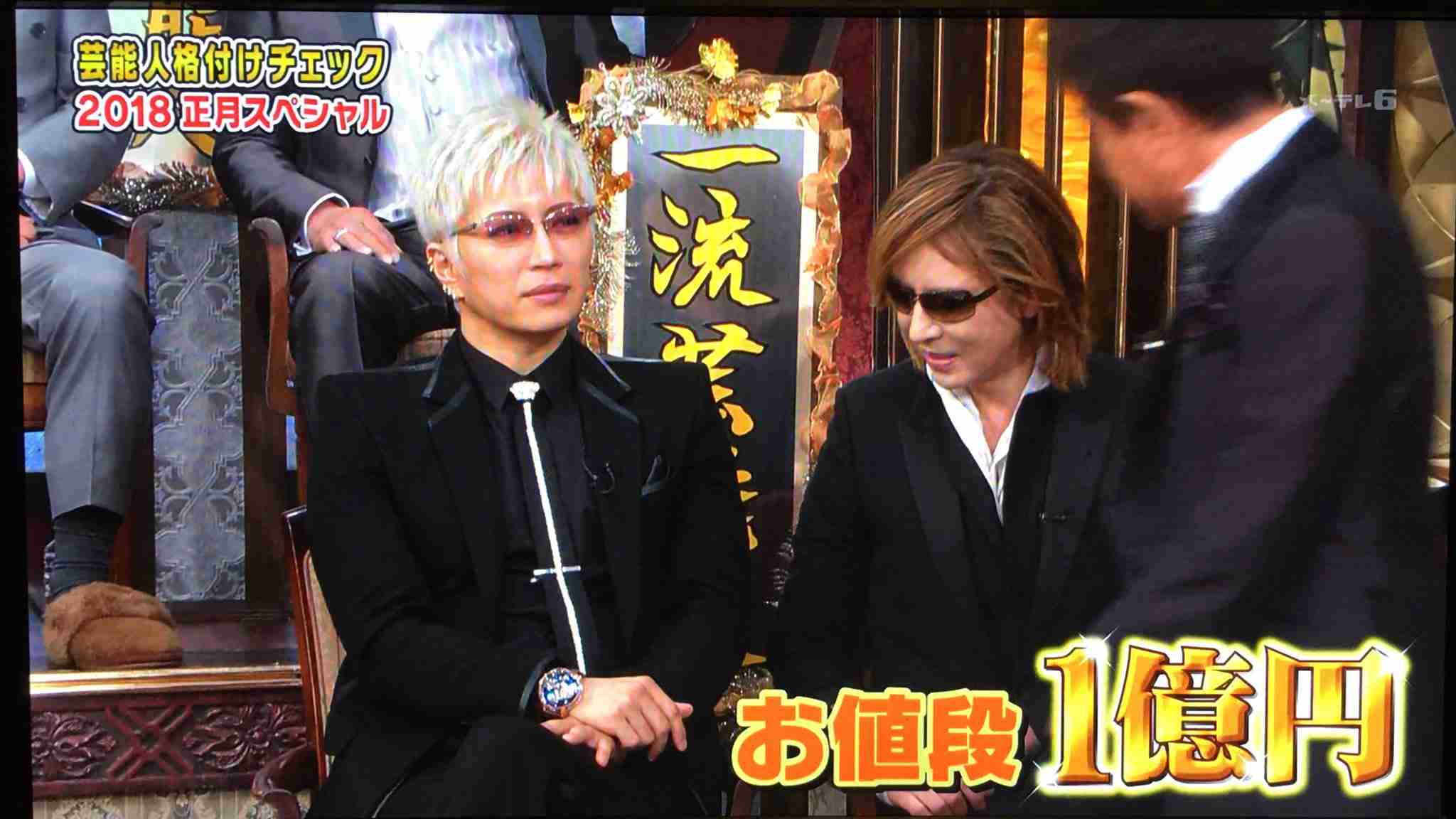 腕時計は付けますか?