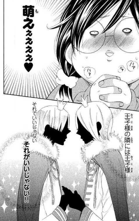 【閲覧注意】BL小説を語りたい