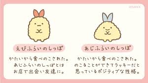 海老フライの尾は食べる?食べない?